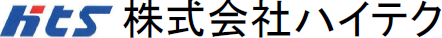 株式会社ハイテク